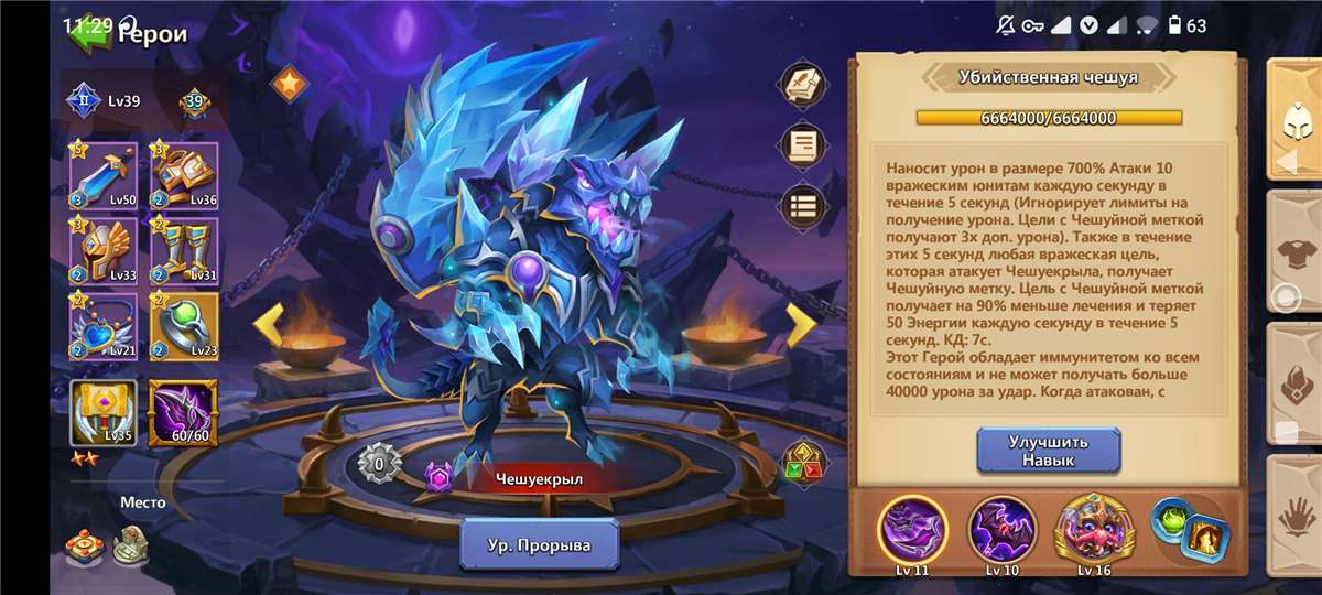 продажа аккаунта к игре Castle Clash