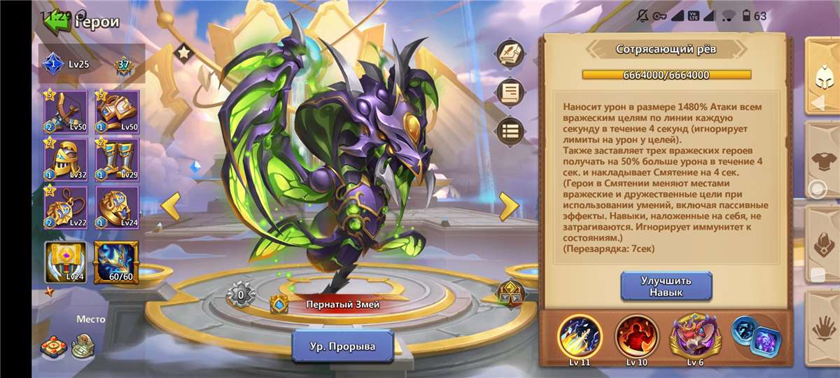 продажа аккаунта к игре Castle Clash