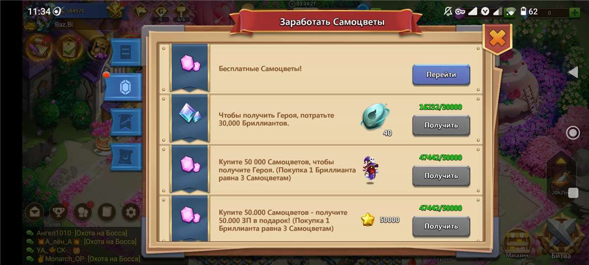 продажа аккаунта к игре Castle Clash