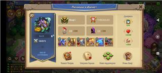 купить аккаунт Castle Clash
