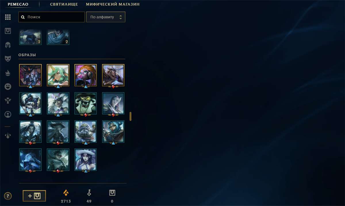 продажа аккаунта к игре League of Legends