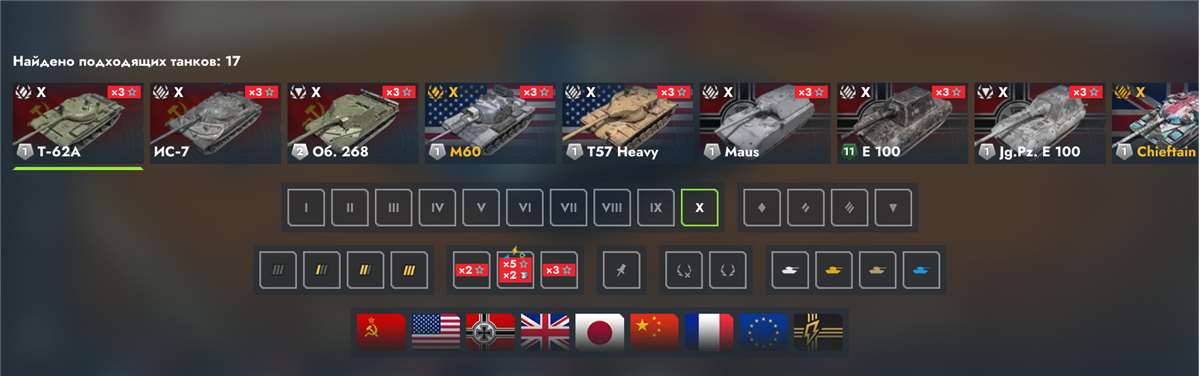 продажа аккаунта к игре Мир Танков, WoT(Lesta, WG)