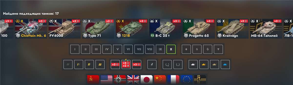 продажа аккаунта к игре Мир Танков, WoT(Lesta, WG)