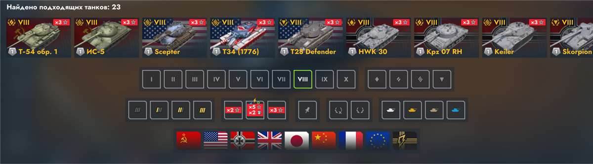 продажа аккаунта к игре Мир Танков, WoT(Lesta, WG)