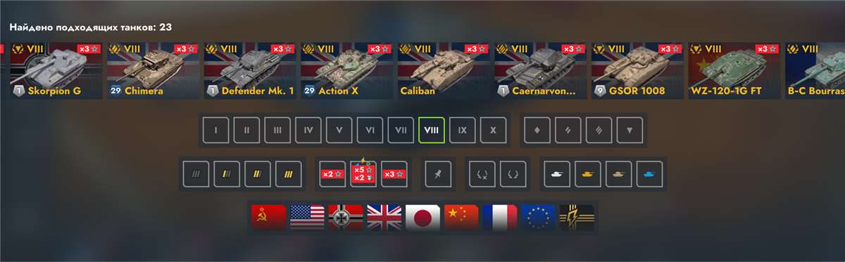 продажа аккаунта к игре Мир Танков, WoT(Lesta, WG)