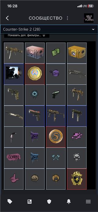 купить аккаунт Steam