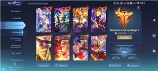 купить аккаунт Mobile Legends