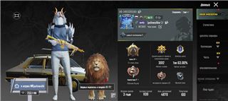 купить аккаунт PUBG MOBILE