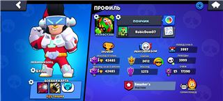 купить аккаунт Brawl Stars