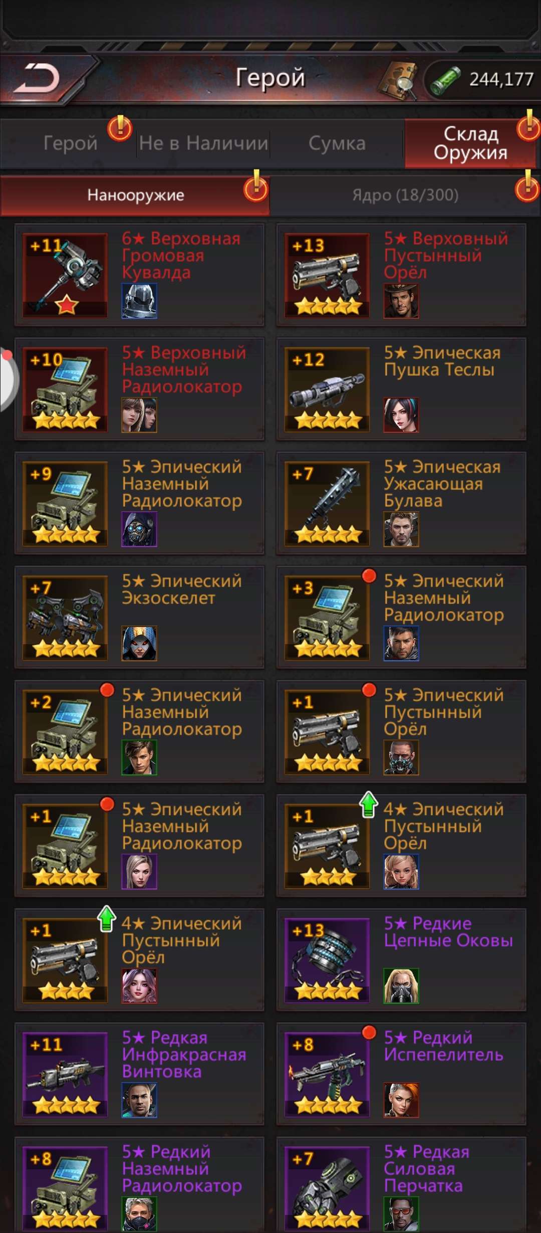 продажа аккаунта к игре Puzzles & Survival