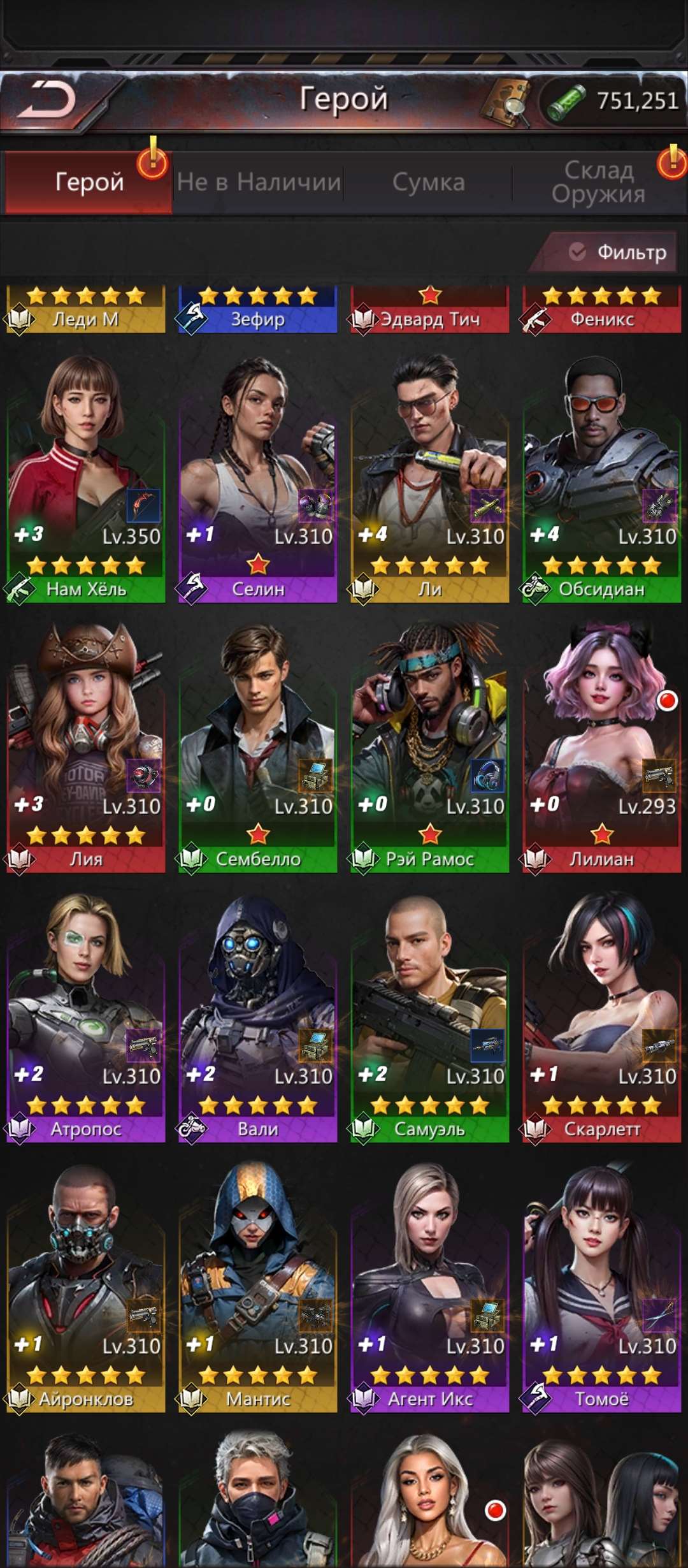 продажа аккаунта к игре Puzzles & Survival