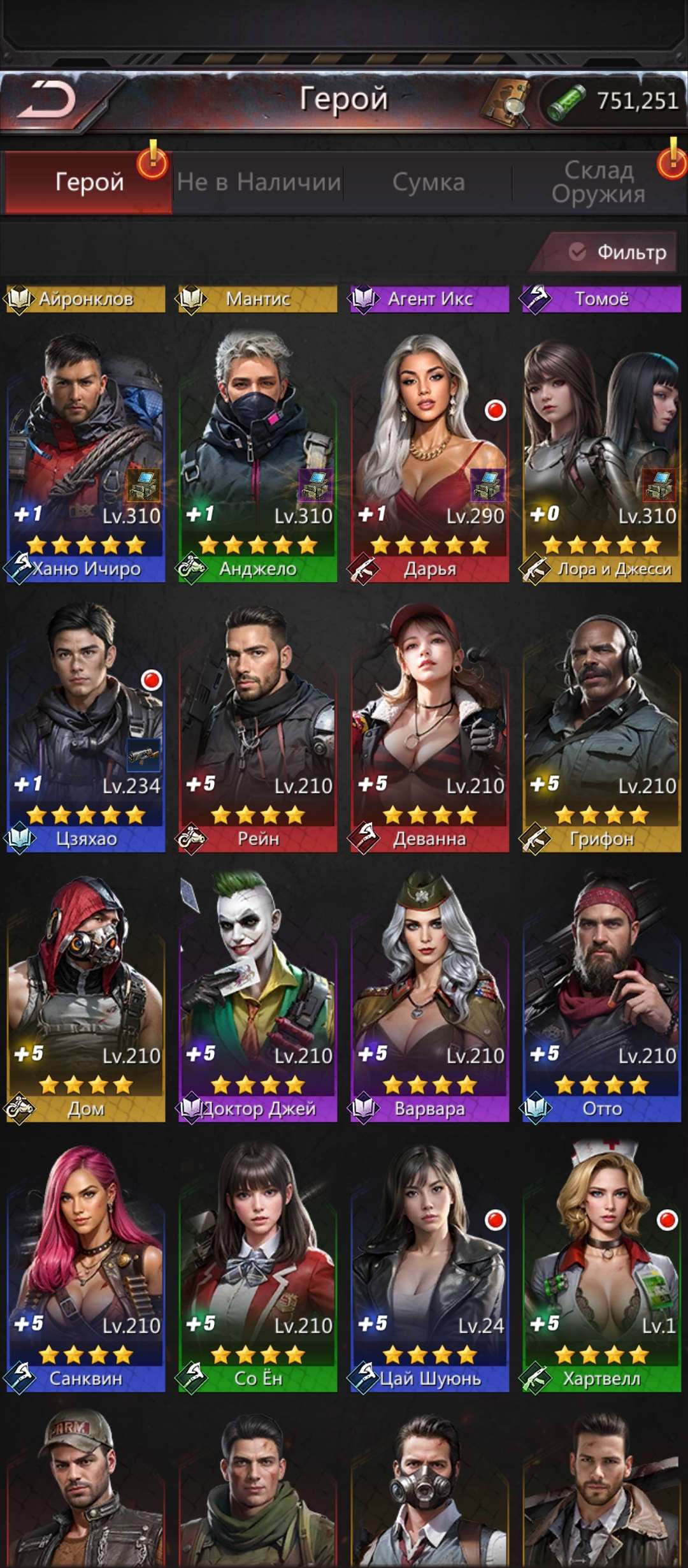 продажа аккаунта к игре Puzzles & Survival