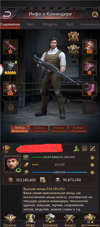 купить аккаунт Puzzles & Survival