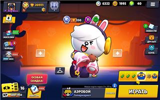 купить аккаунт Brawl Stars
