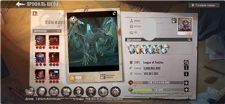 Продаю (штат 1037) - продам аккаунт купить аккаунт State of survival