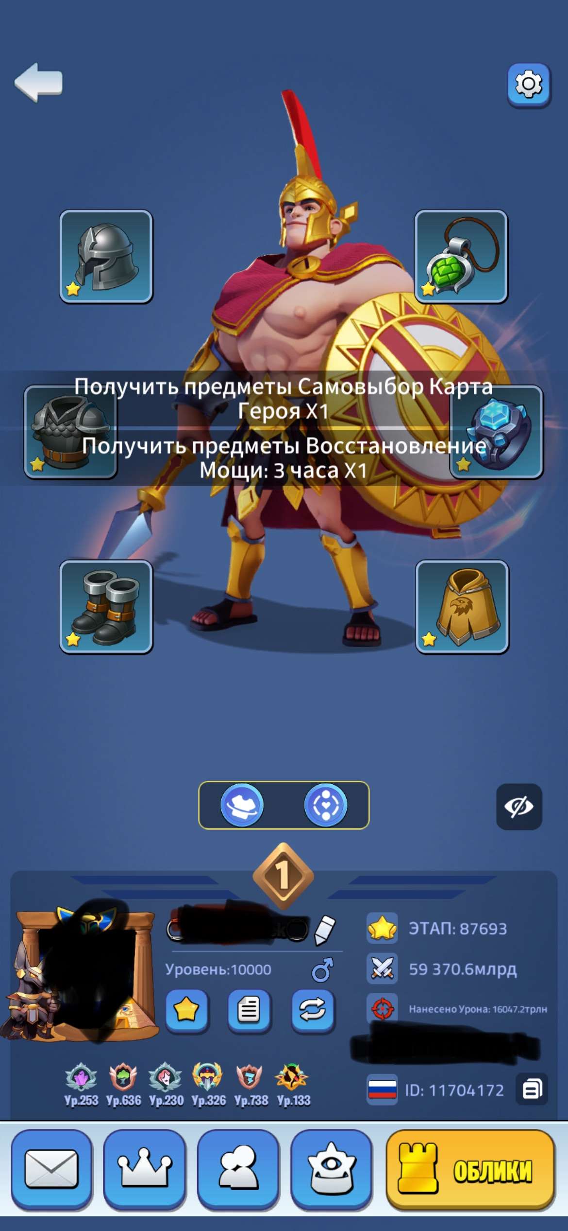 продажа аккаунта к игре Kingdom Guard