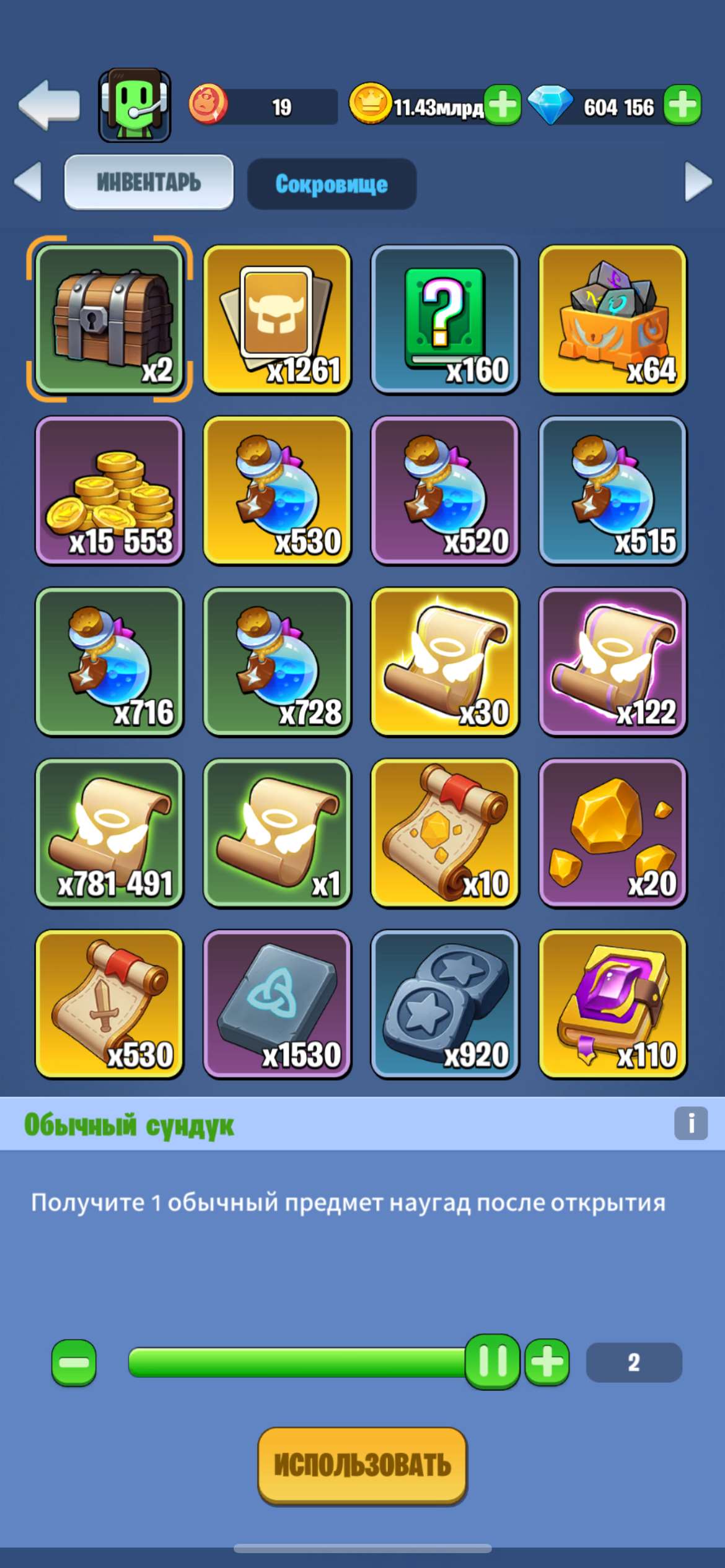 продажа аккаунта к игре Kingdom Guard