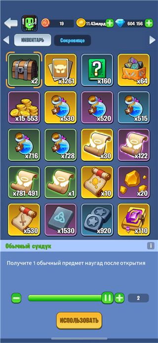 Боевой акк KG - продам аккаунт купить аккаунт Kingdom Guard