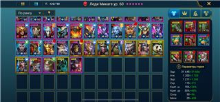 Продам сильный аккаунт почта родная - продам аккаунт купить аккаунт Raid Shadow Legends