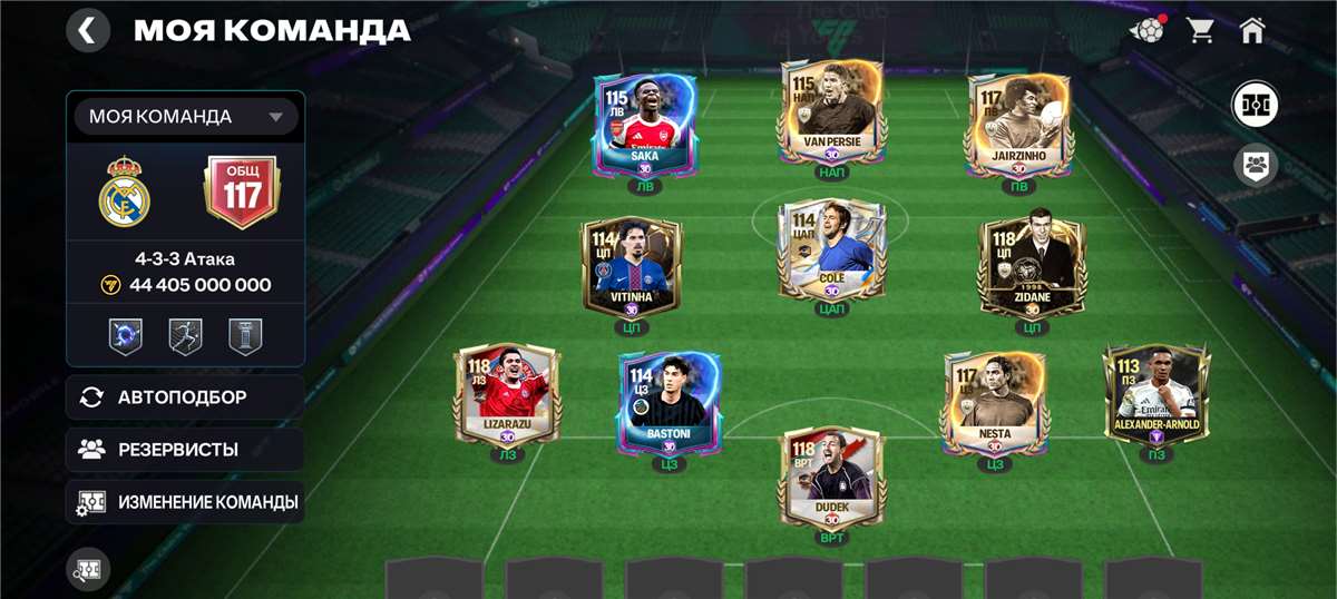 продажа аккаунта к игре Fifa mobile