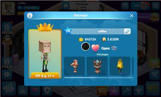 купить аккаунт Аватария