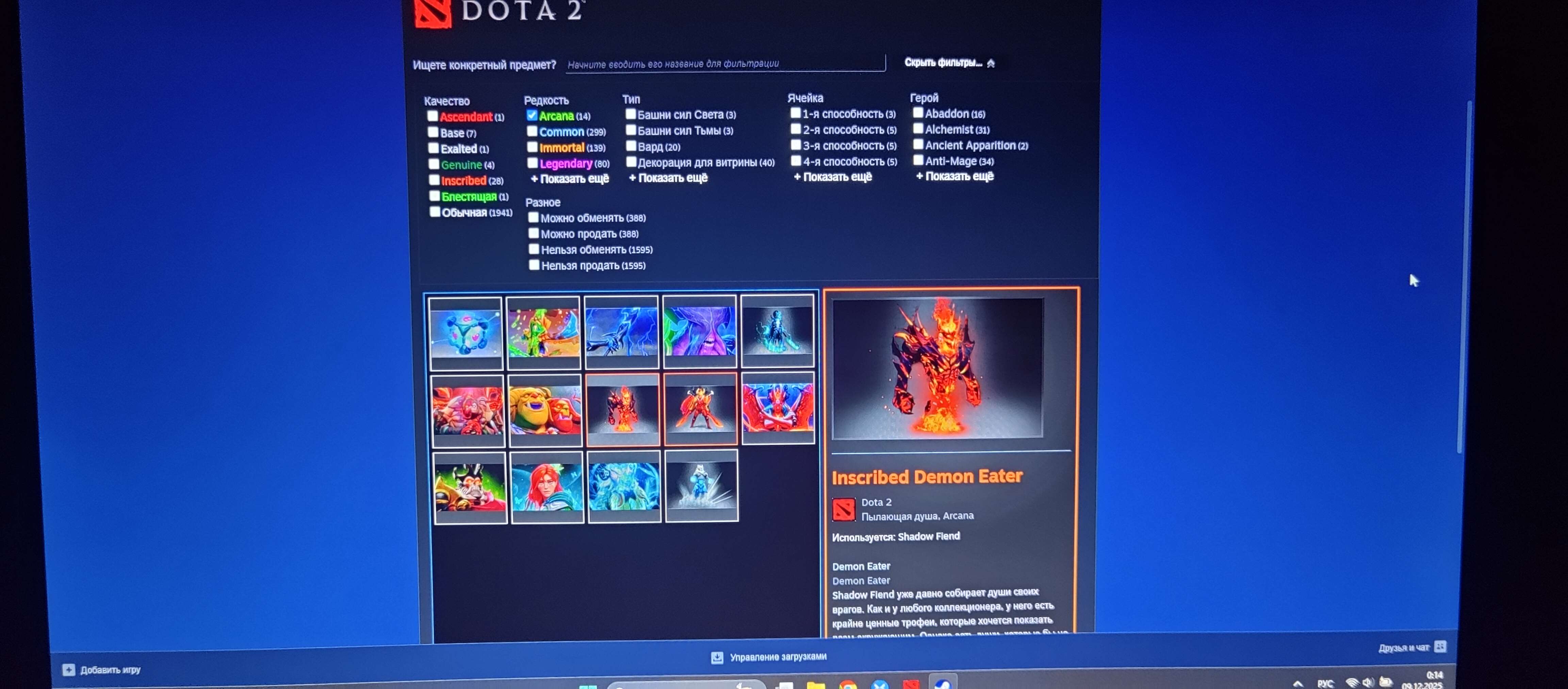 продажа аккаунта к игре Dota 2