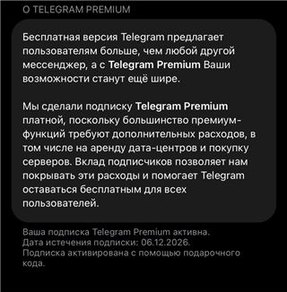 ✈️Продам этот Telegram-аккаунт с 3-мя годами - продам аккаунт купить аккаунт Telegram