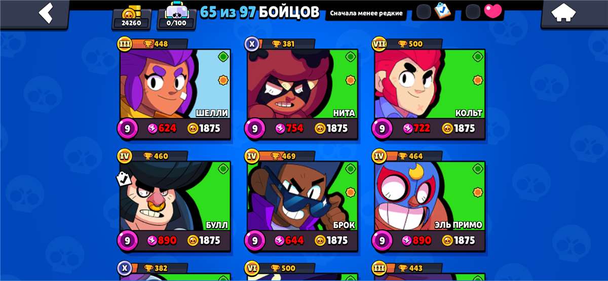 продажа аккаунта к игре Brawl Stars
