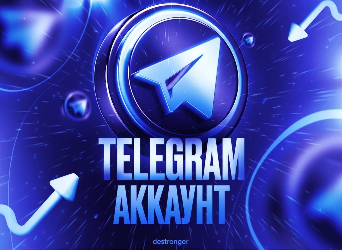 продажа аккаунта к игре Telegram