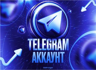✨ Чистый Telegram аккаунт США ✨ - продам аккаунт купить аккаунт Telegram