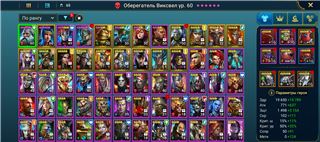 Продам старт - продам аккаунт купить аккаунт Raid Shadow Legends