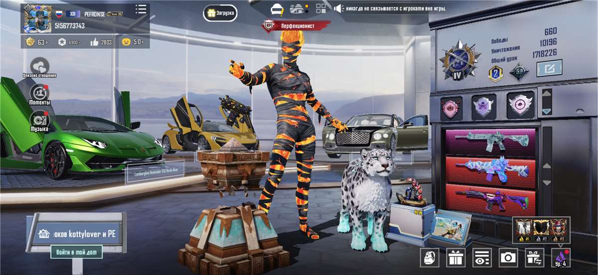 продажа аккаунта к игре PUBG MOBILE