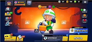 купить аккаунт Brawl Stars