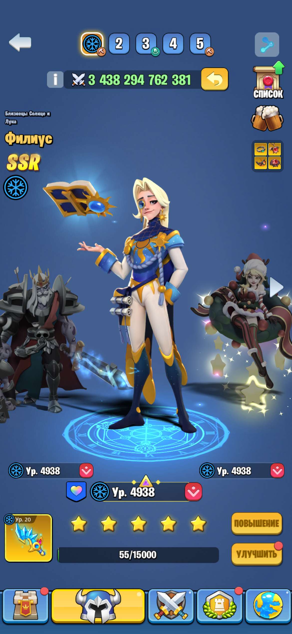 продажа аккаунта к игре Kingdom Guard