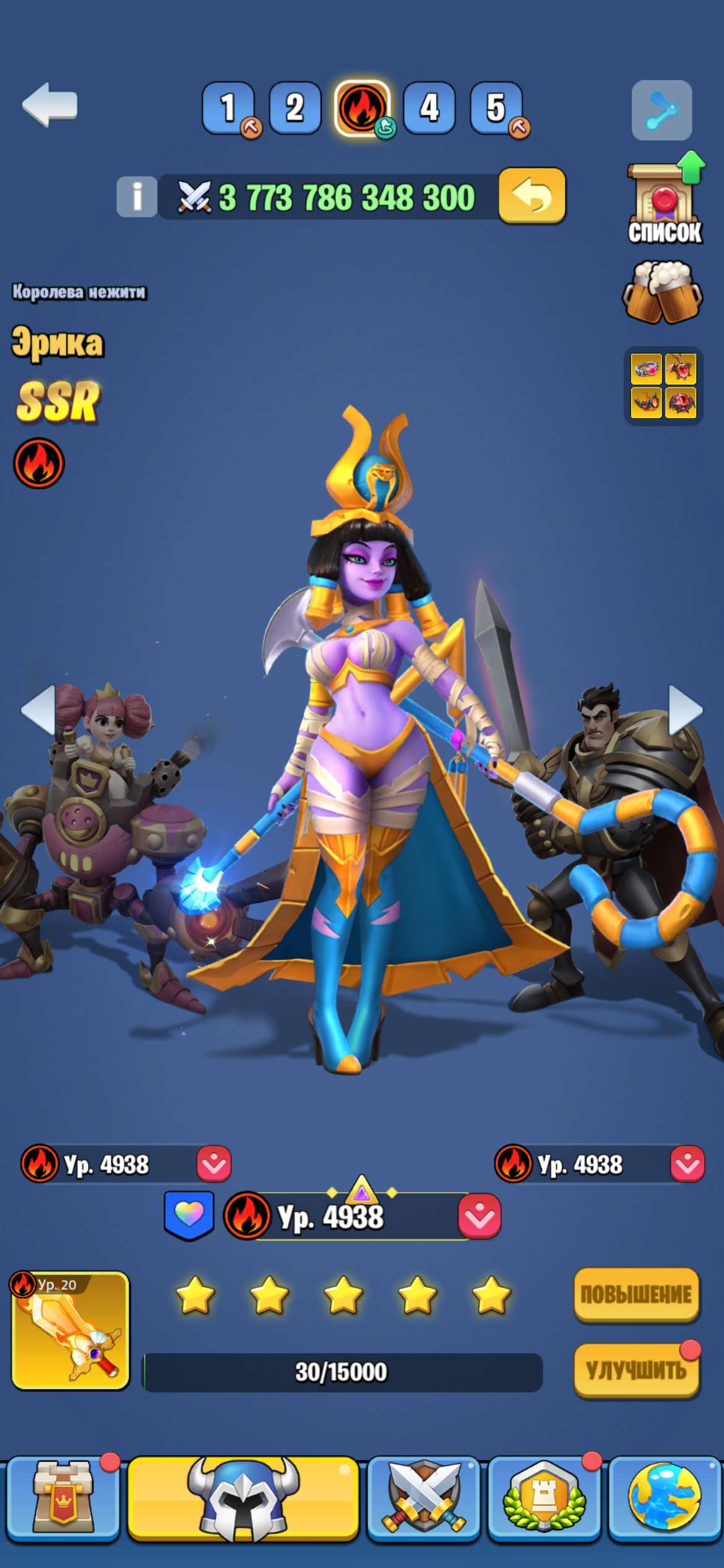 продажа аккаунта к игре Kingdom Guard