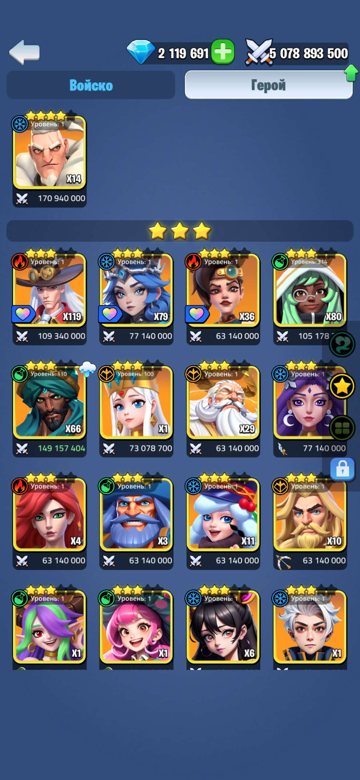 продажа аккаунта к игре Kingdom Guard