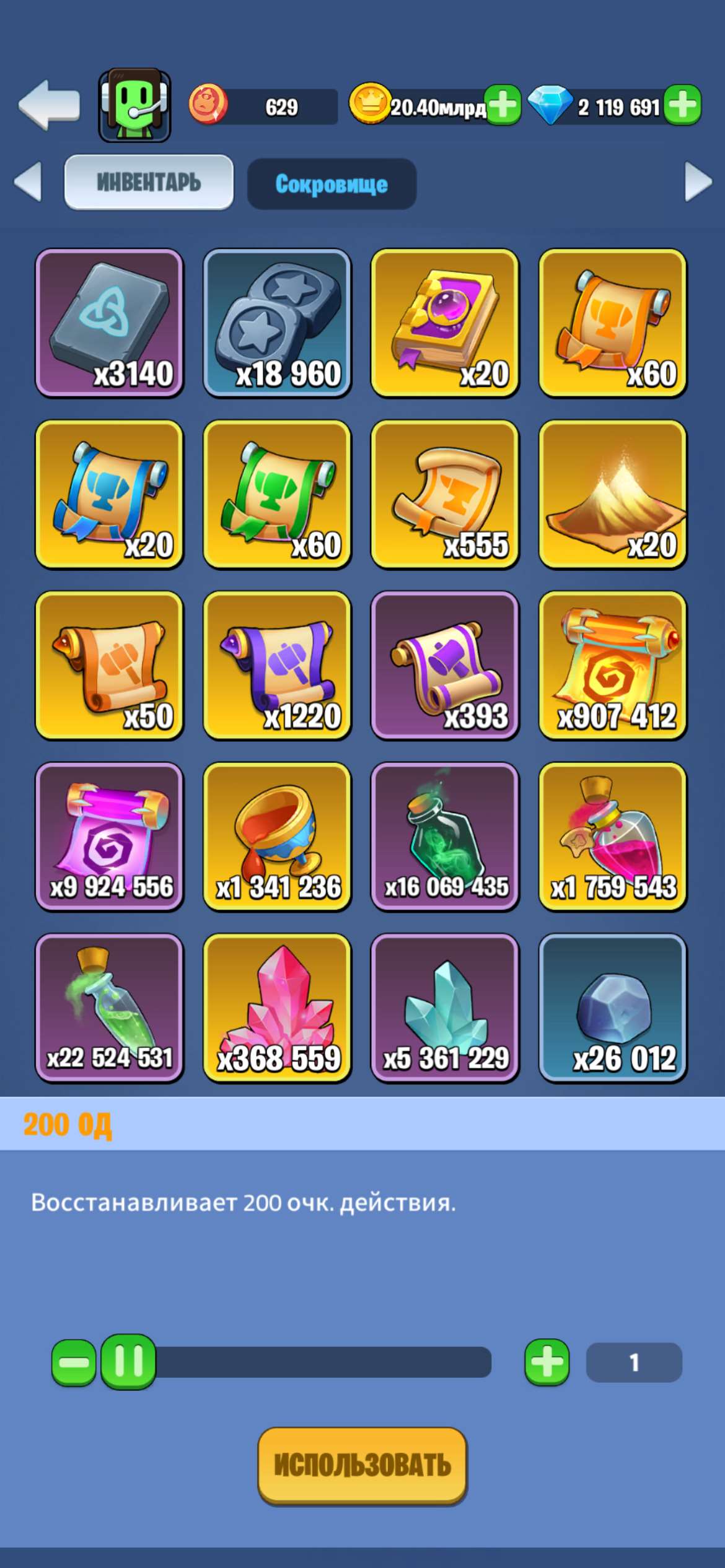 продажа аккаунта к игре Kingdom Guard