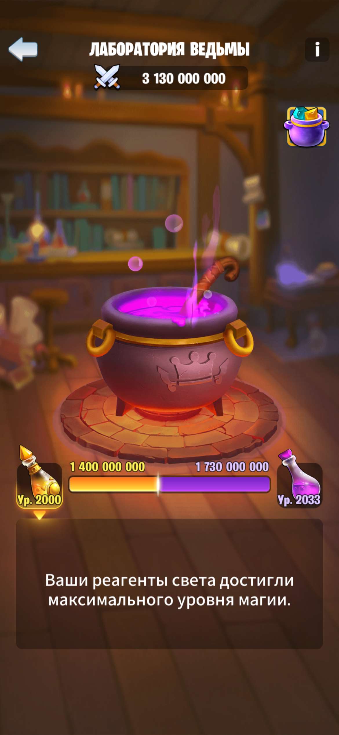 продажа аккаунта к игре Kingdom Guard