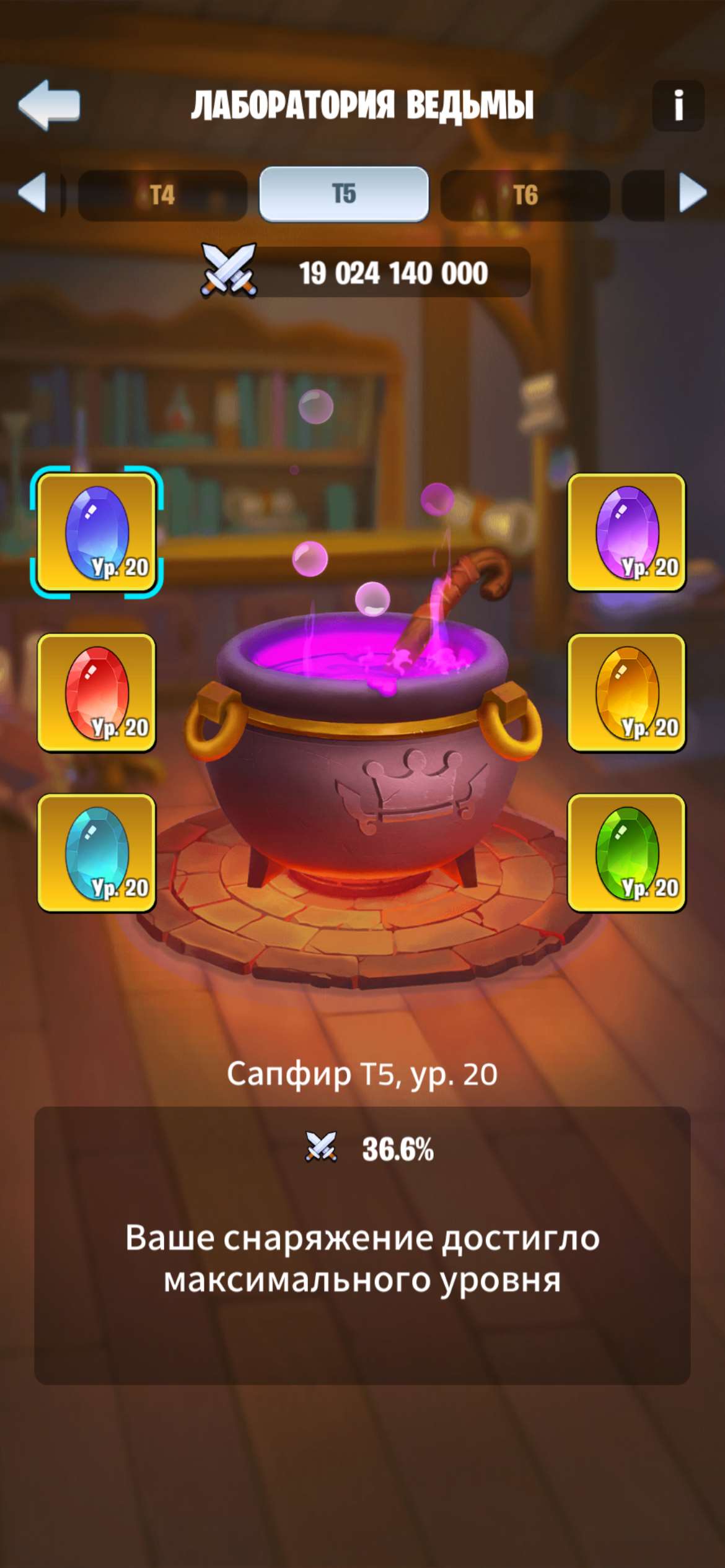 продажа аккаунта к игре Kingdom Guard