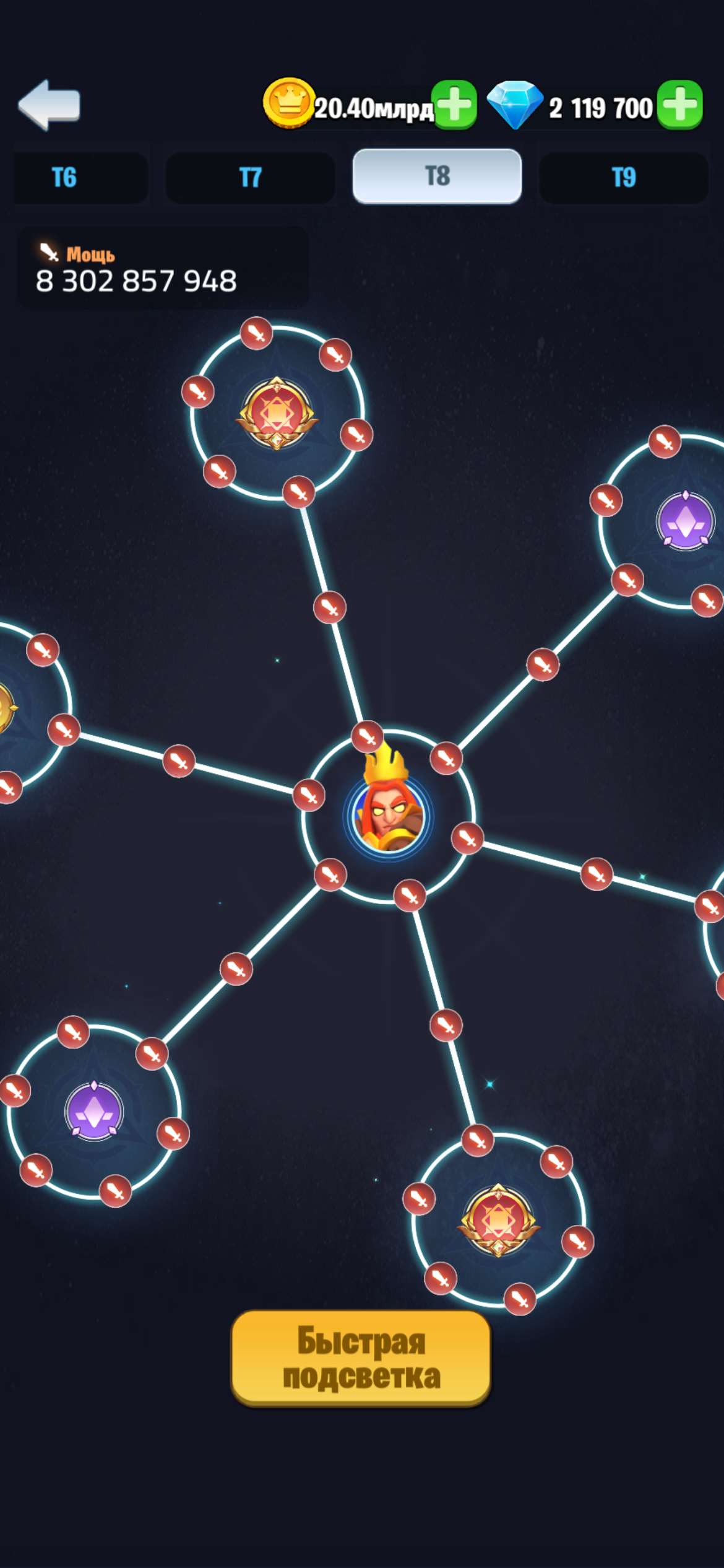 продажа аккаунта к игре Kingdom Guard