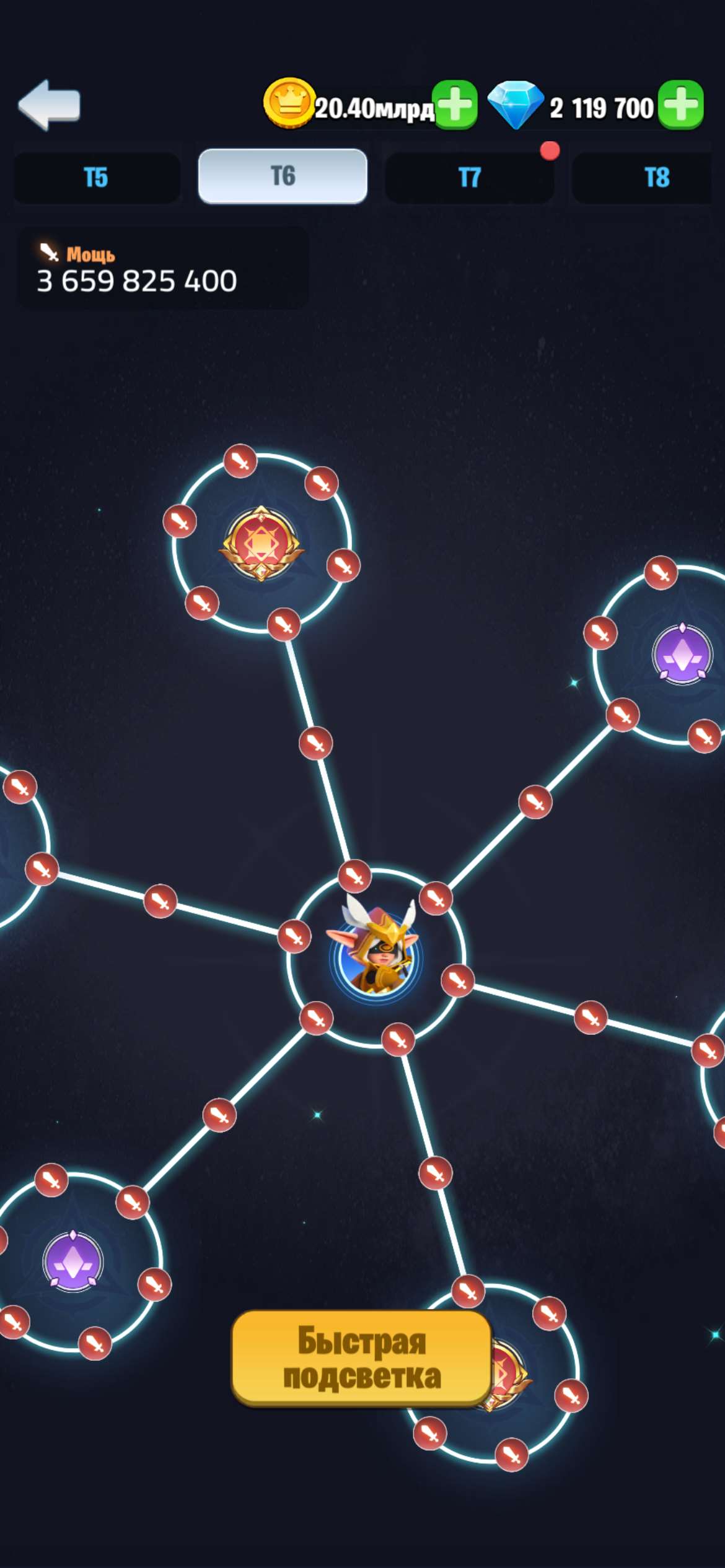 продажа аккаунта к игре Kingdom Guard