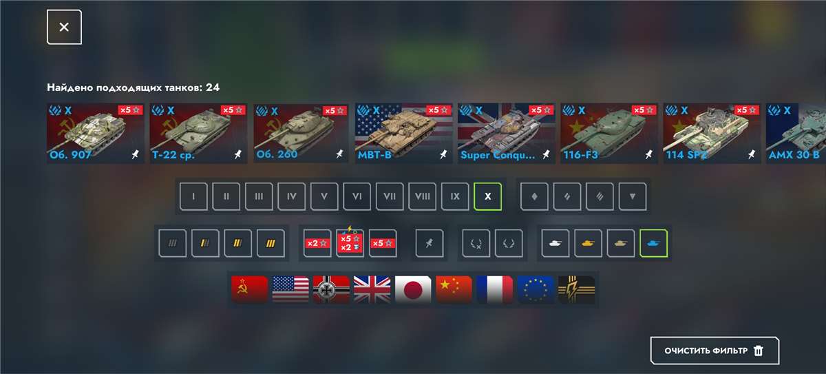 продажа аккаунта к игре Мир Танков, WoT(Lesta, WG)