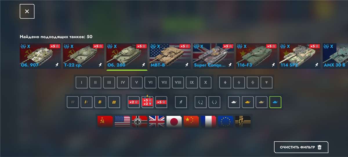 продажа аккаунта к игре Мир Танков, WoT(Lesta, WG)