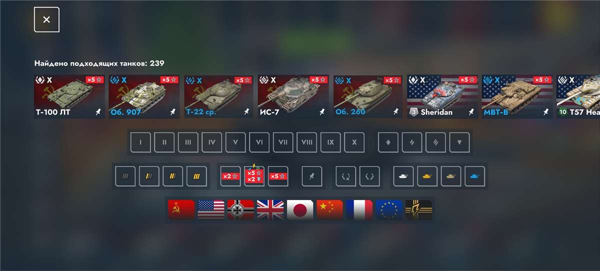 продажа аккаунта к игре Мир Танков, WoT(Lesta, WG)