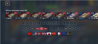 купить аккаунт Мир Танков, WoT(Lesta, WG)