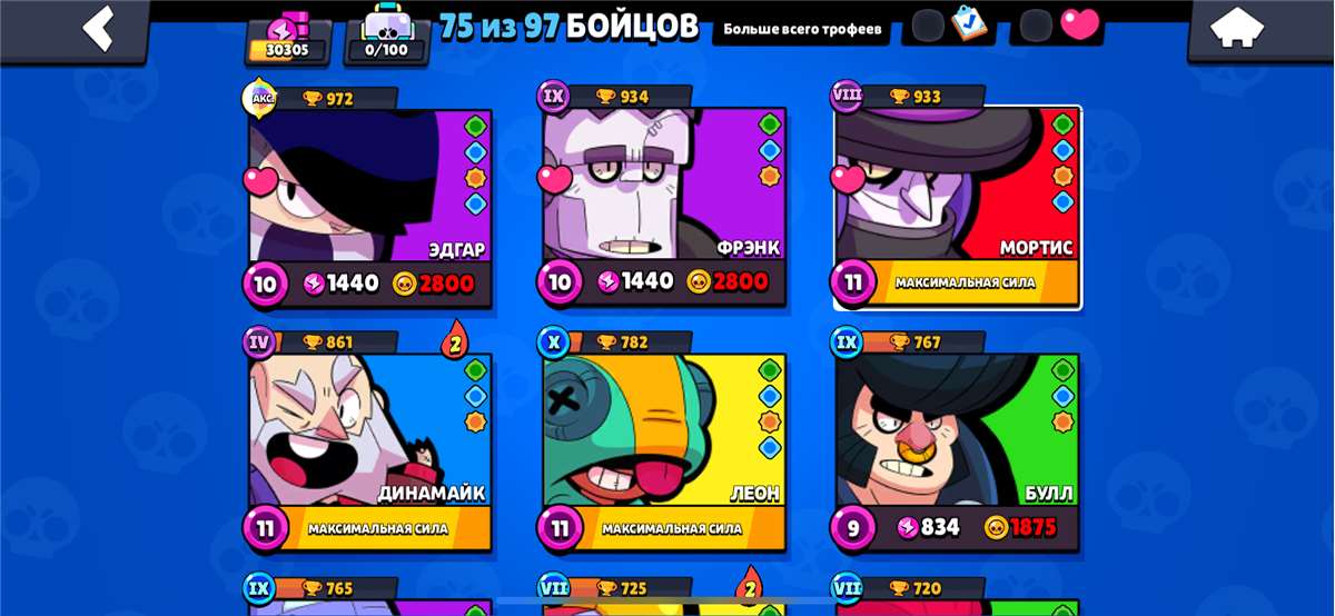 продажа аккаунта к игре Brawl Stars