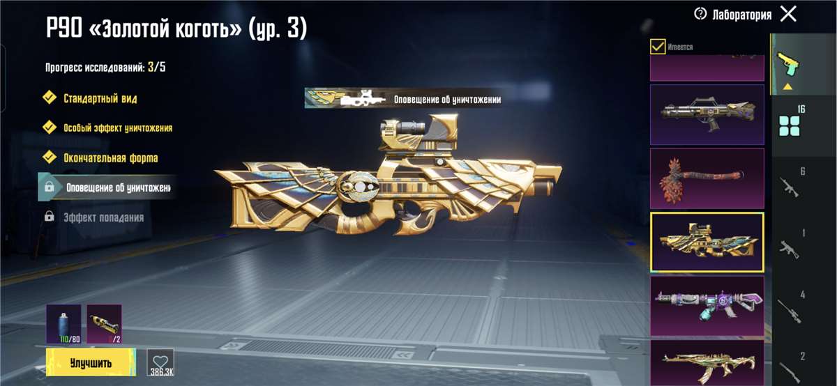 продажа аккаунта к игре PUBG MOBILE