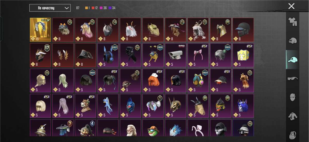 продажа аккаунта к игре PUBG MOBILE