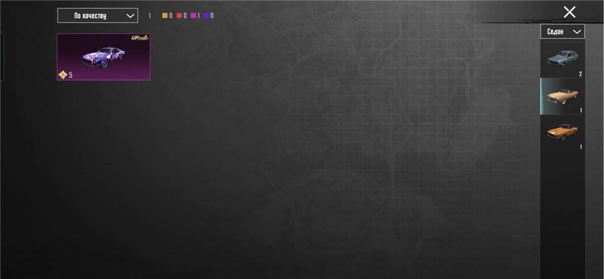 продажа аккаунта к игре PUBG MOBILE