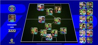 купить аккаунт Efootball 2025 mobile